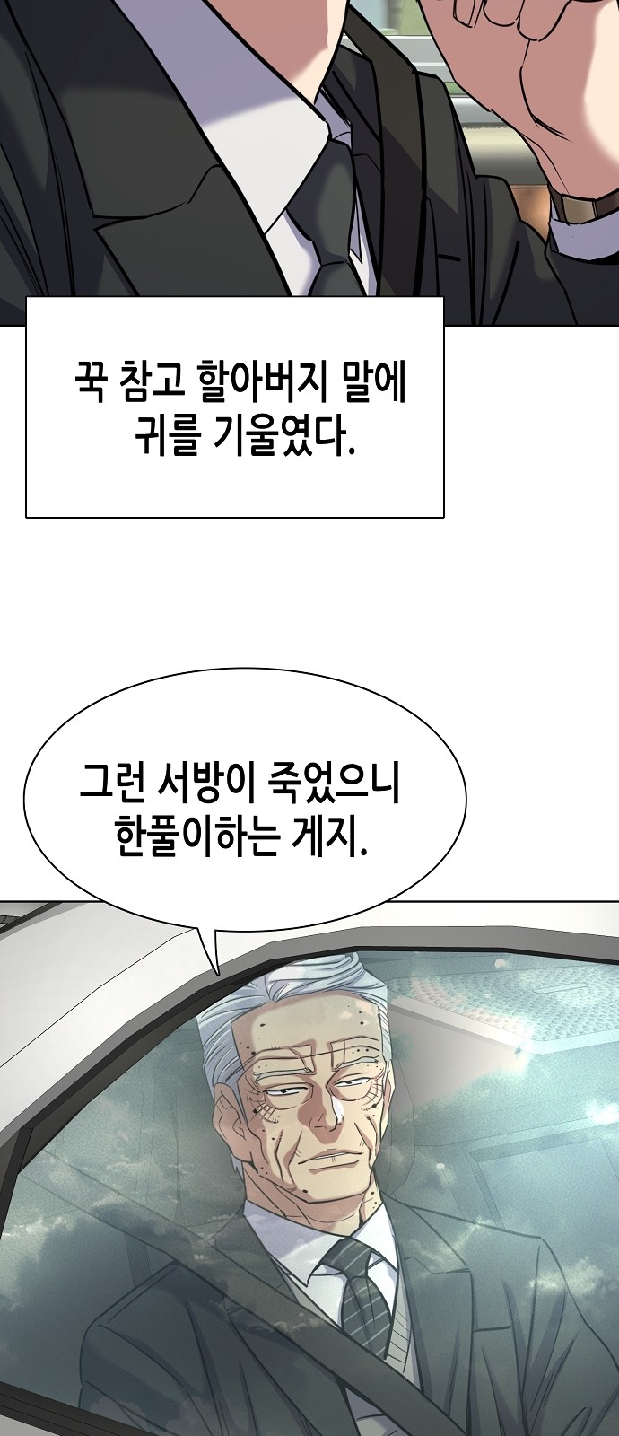 63 페이지