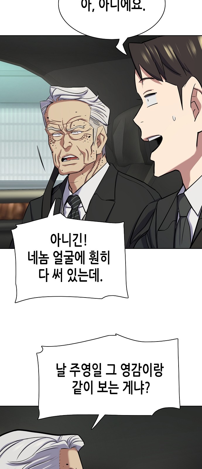 66 페이지