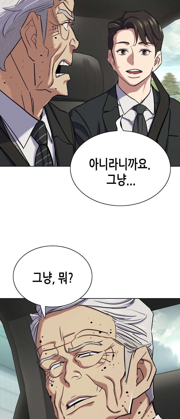 67 페이지