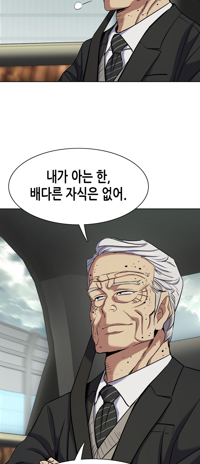 69 페이지