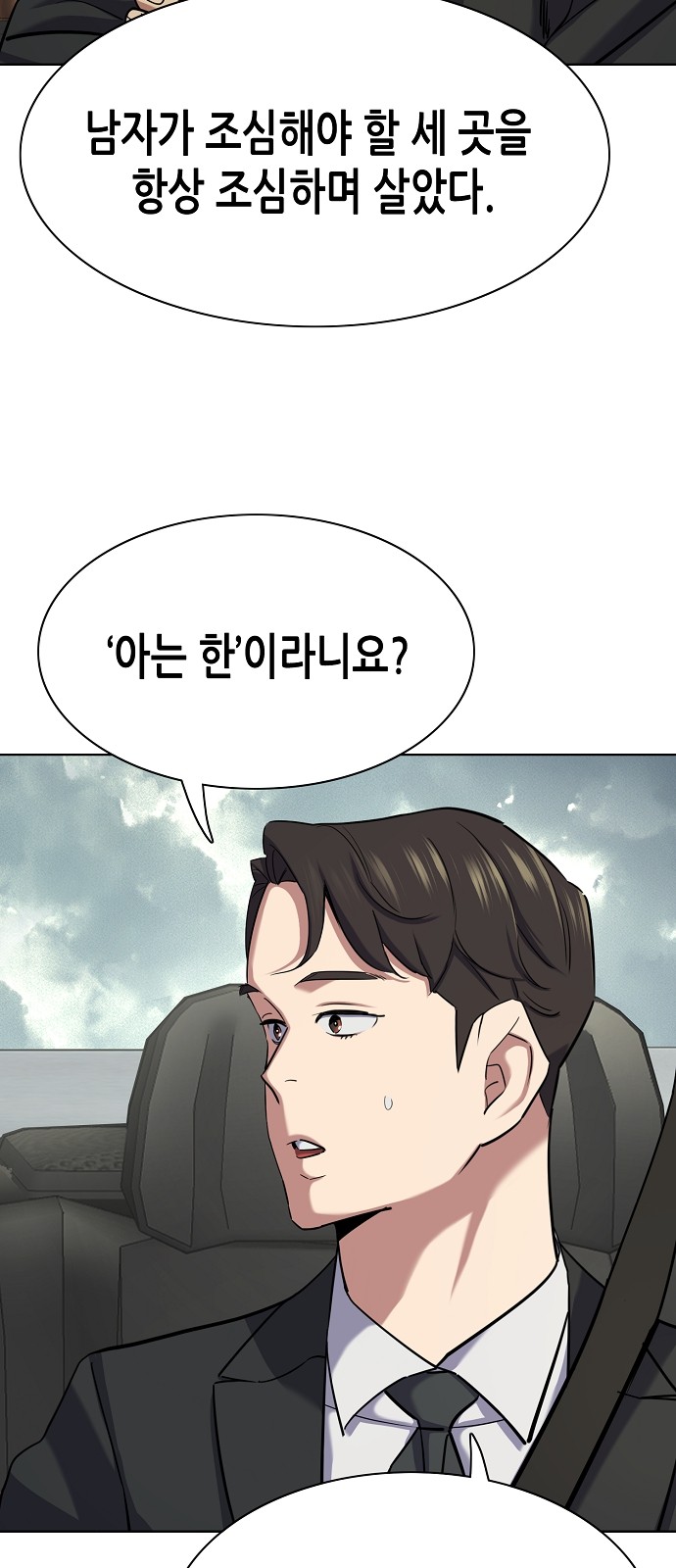 70 페이지