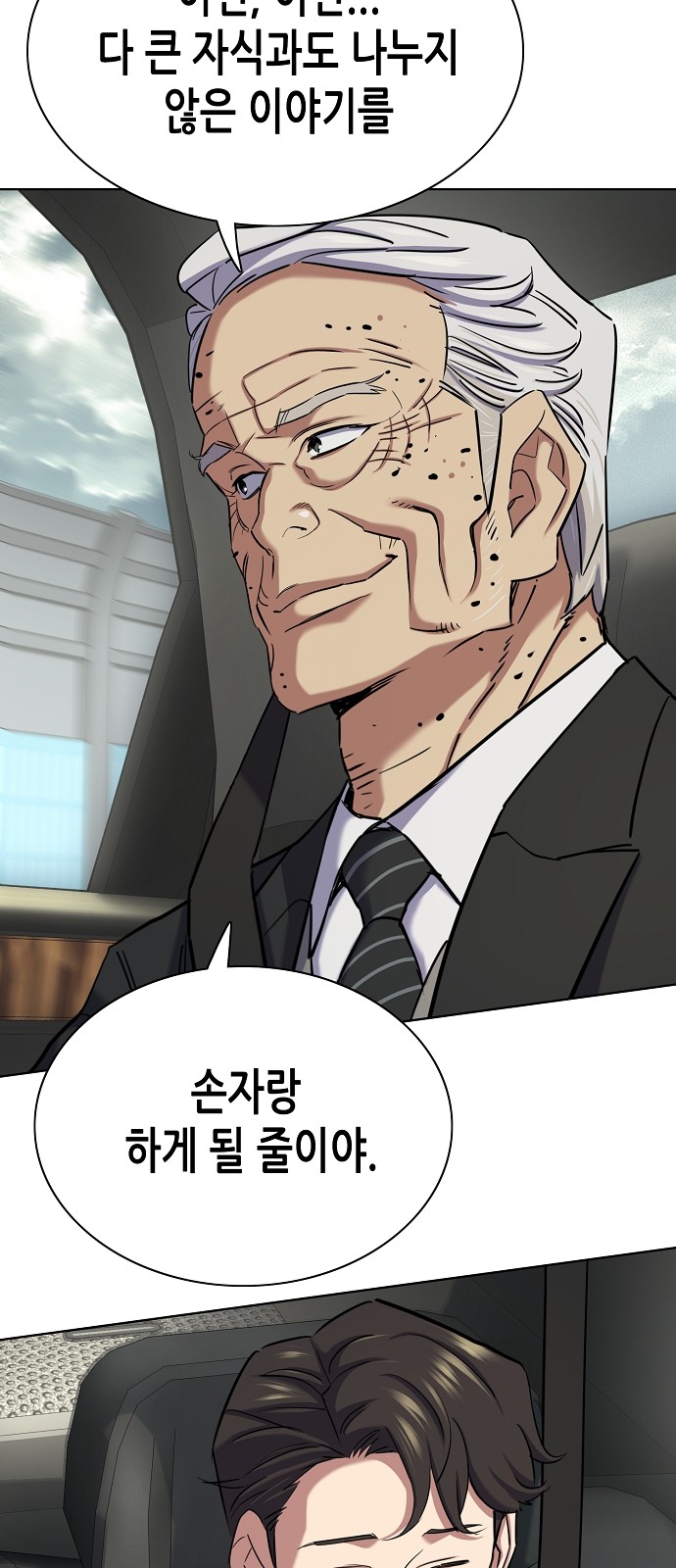 73 페이지