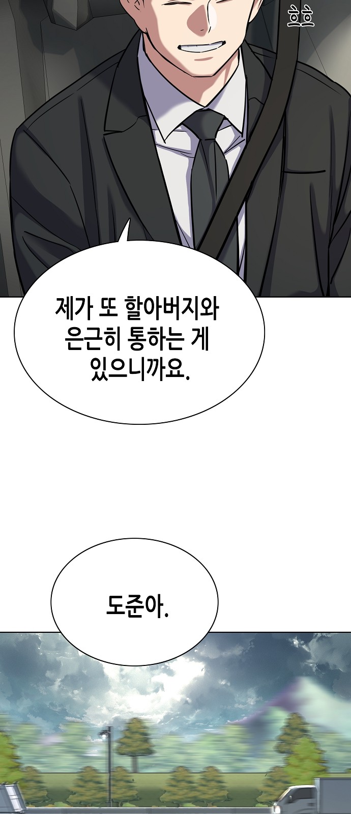 74 페이지