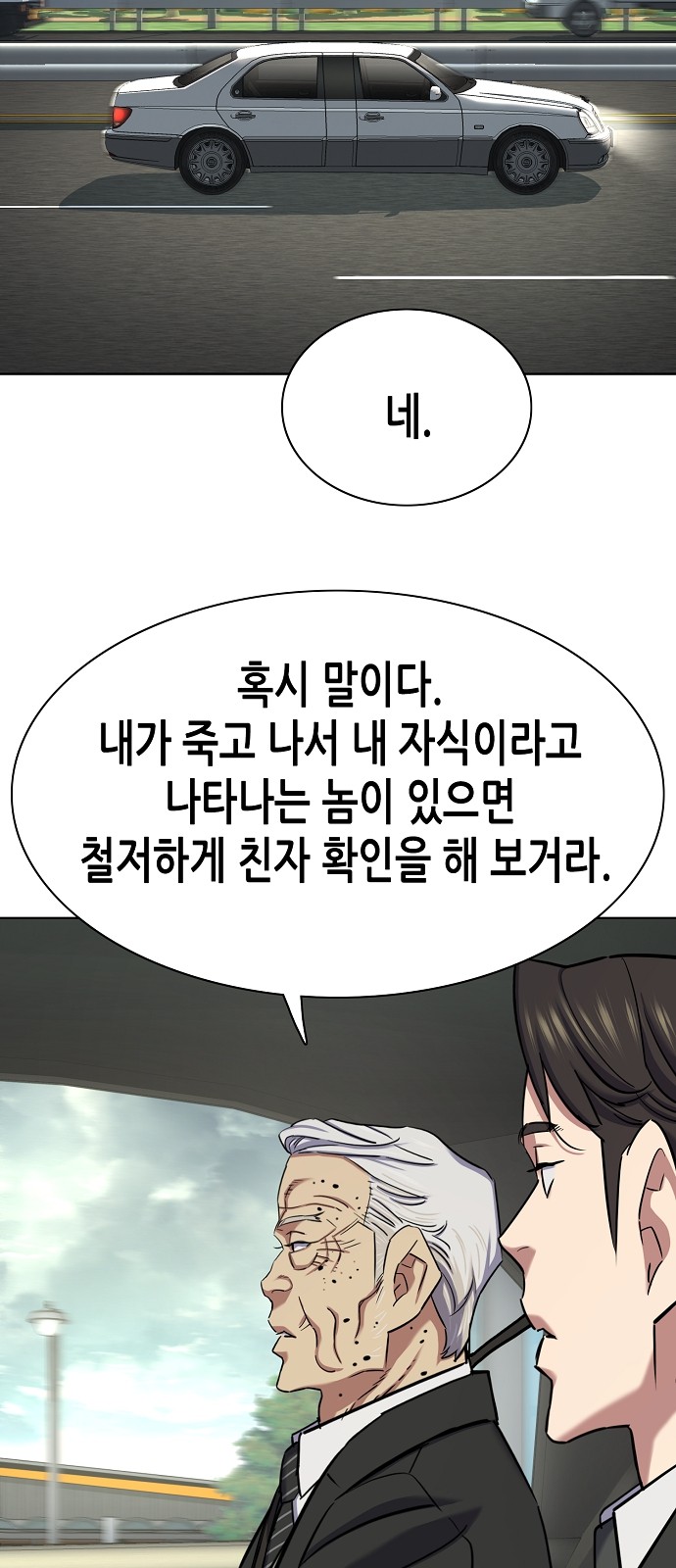 75 페이지