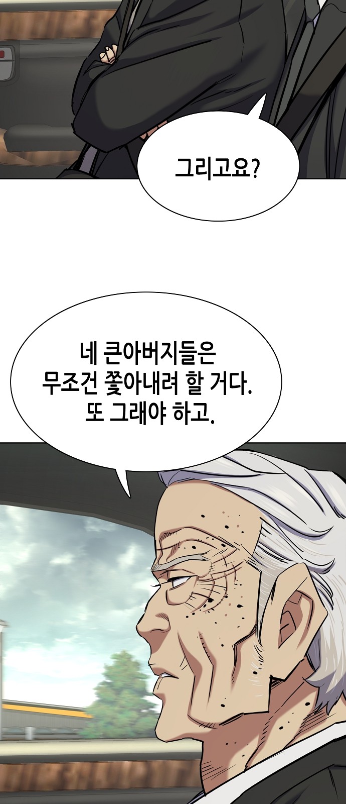 76 페이지