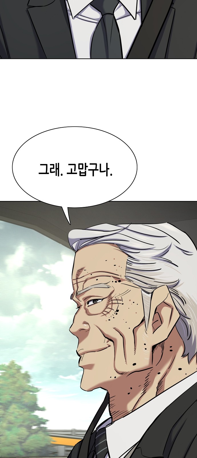 79 페이지