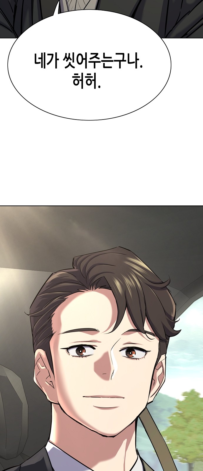 82 페이지