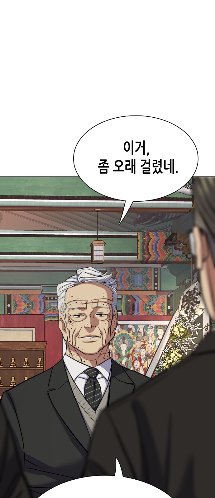 30 페이지