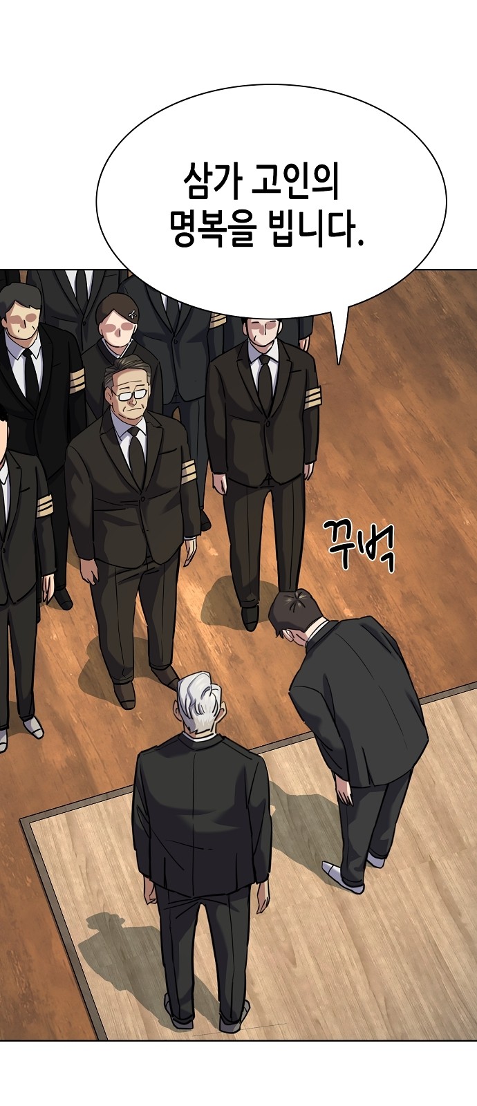 46 페이지