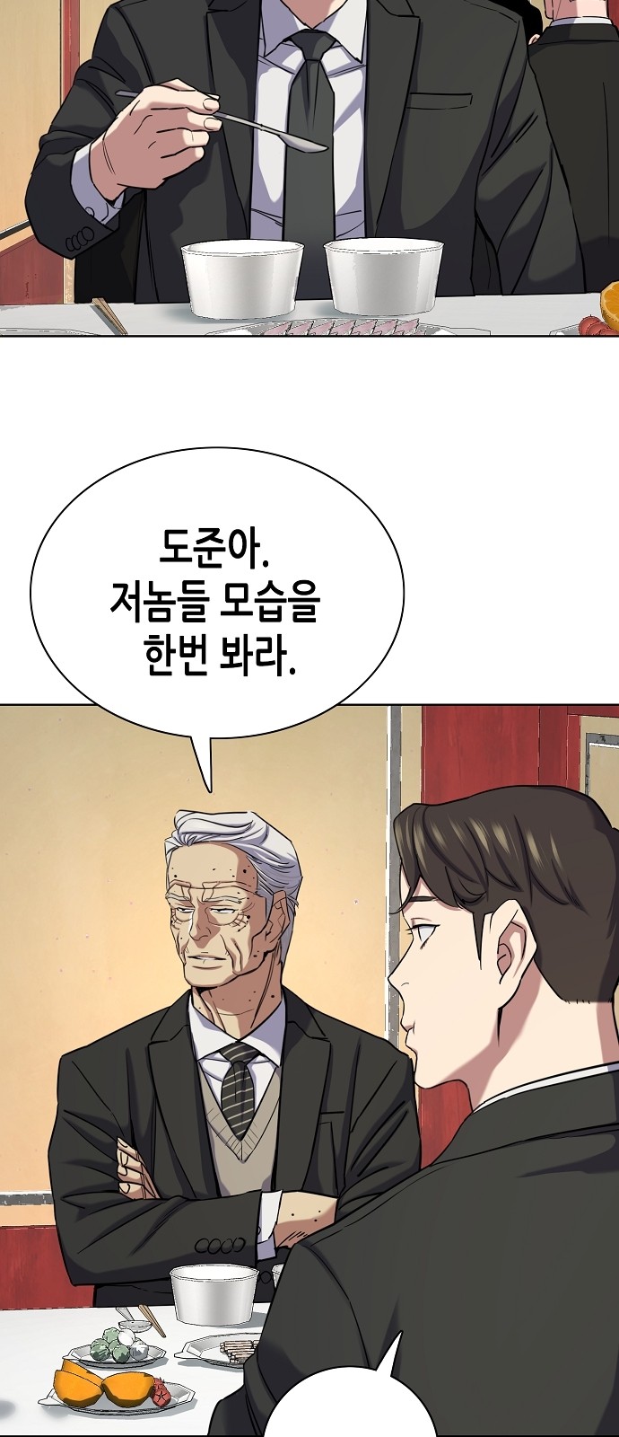 59 페이지