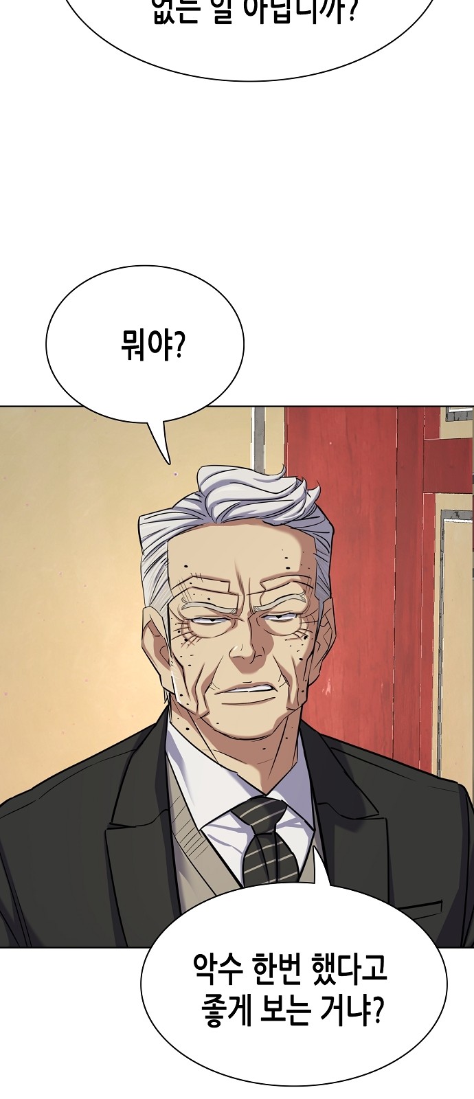 62 페이지