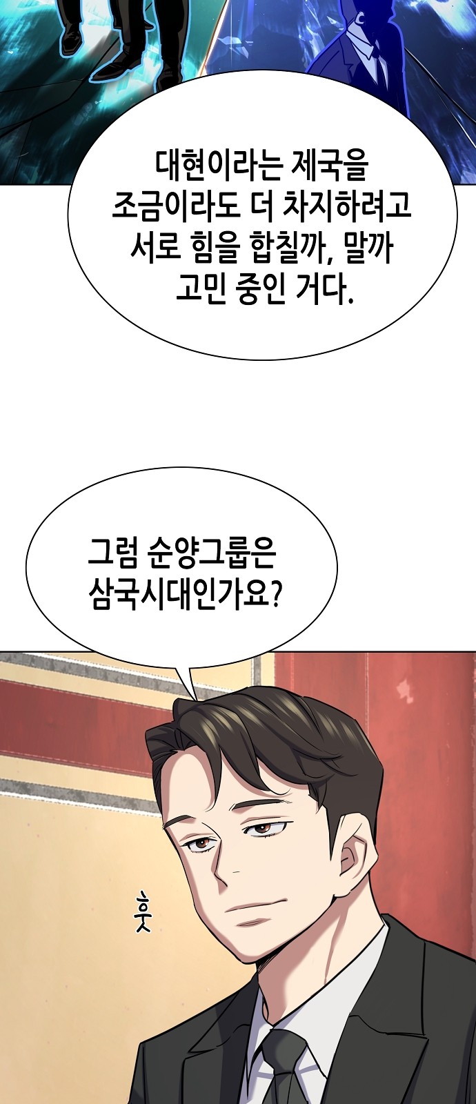 64 페이지