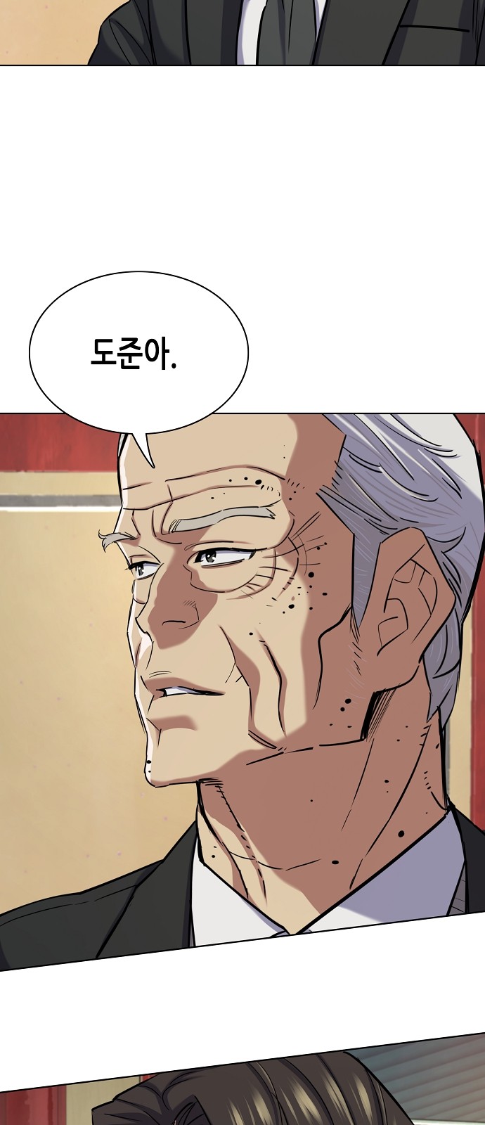 65 페이지