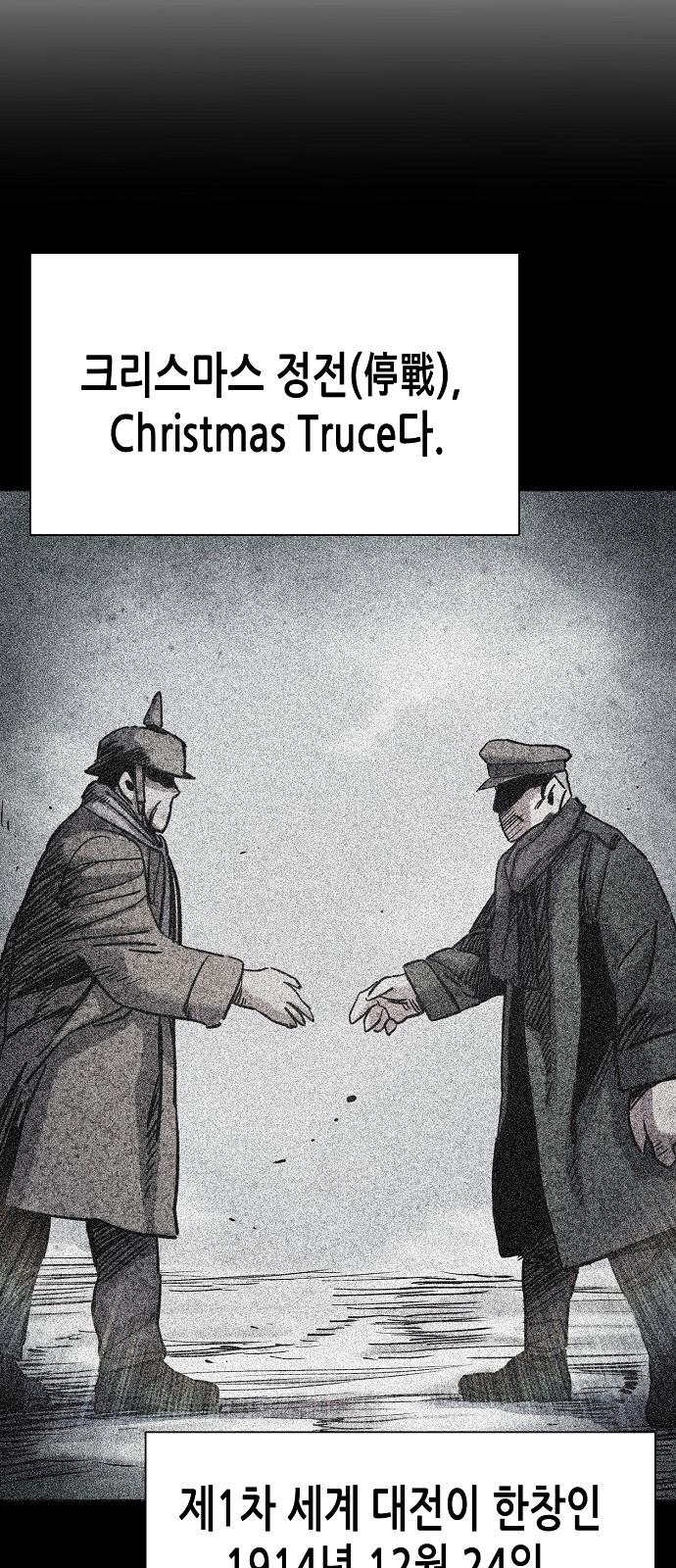 68 페이지