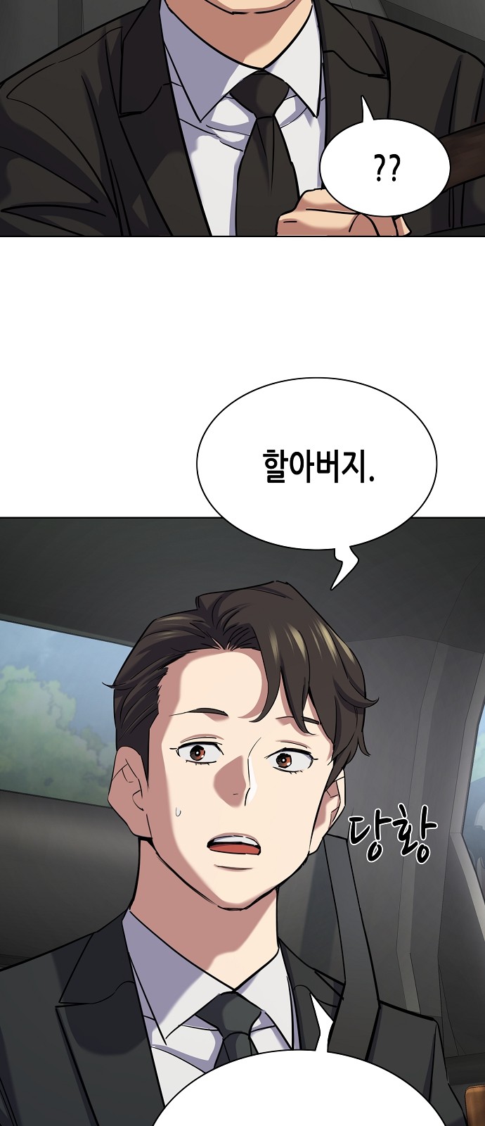 8 페이지