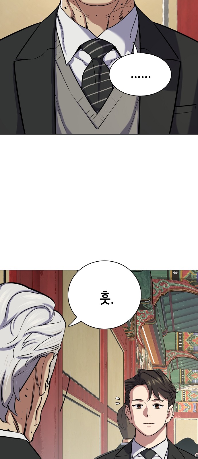80 페이지