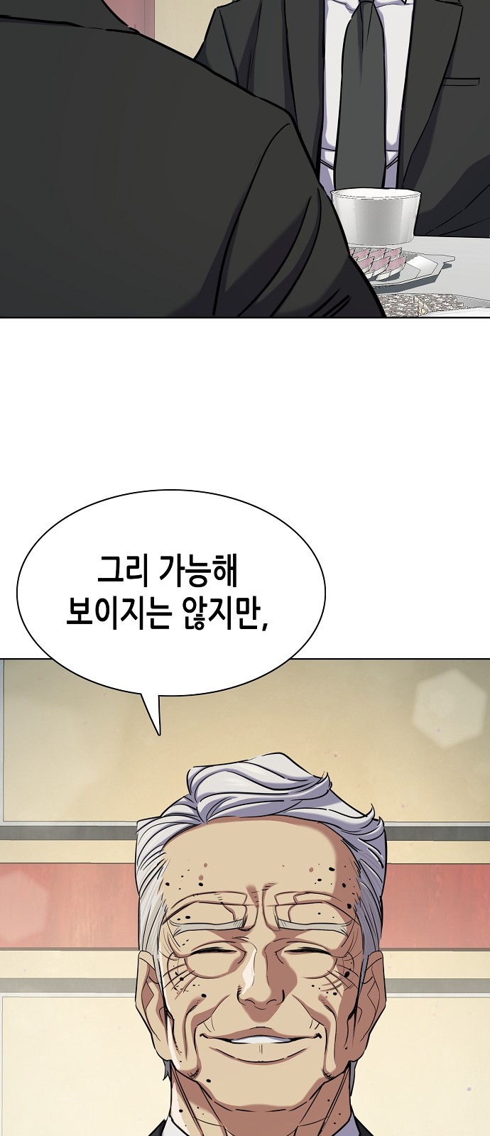 81 페이지
