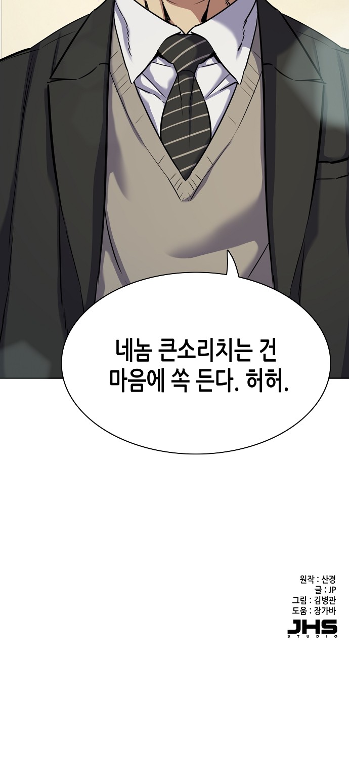 82 페이지