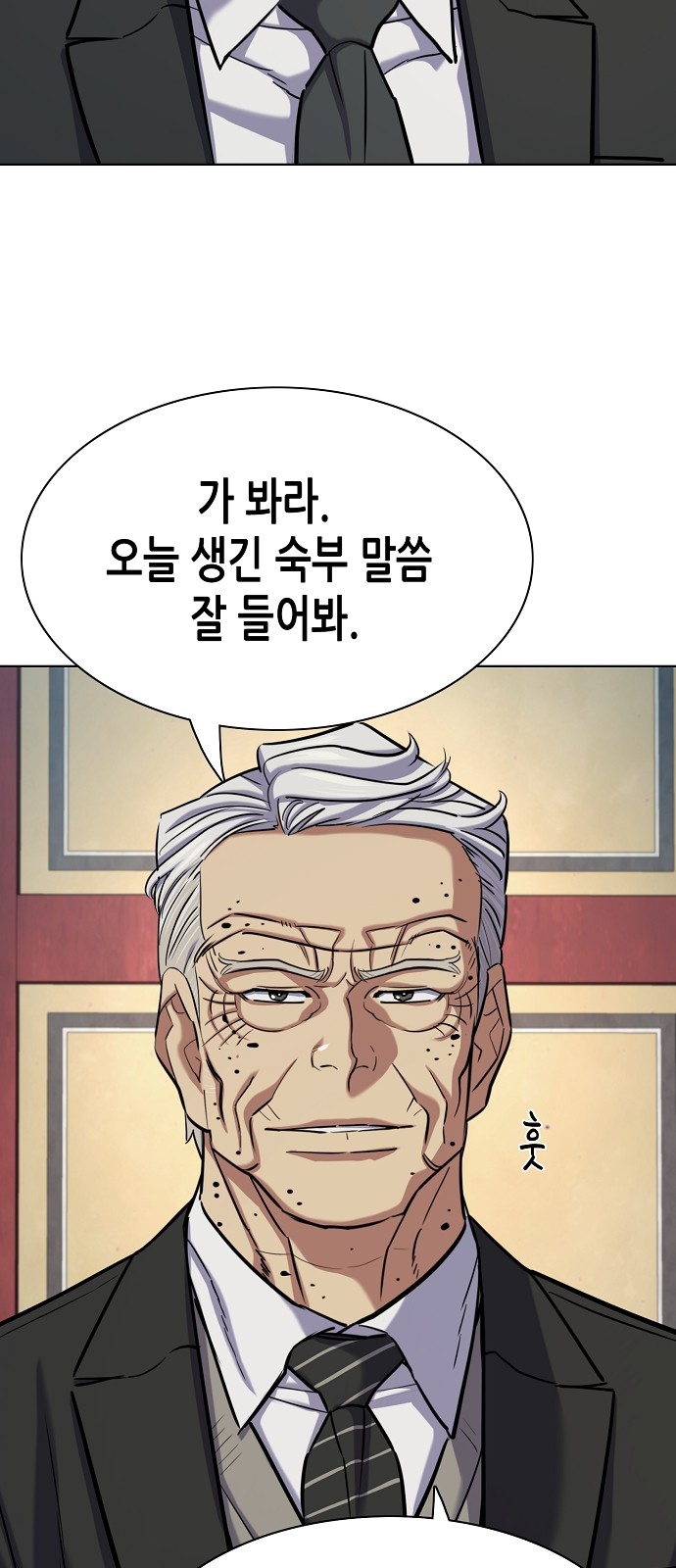 13 페이지
