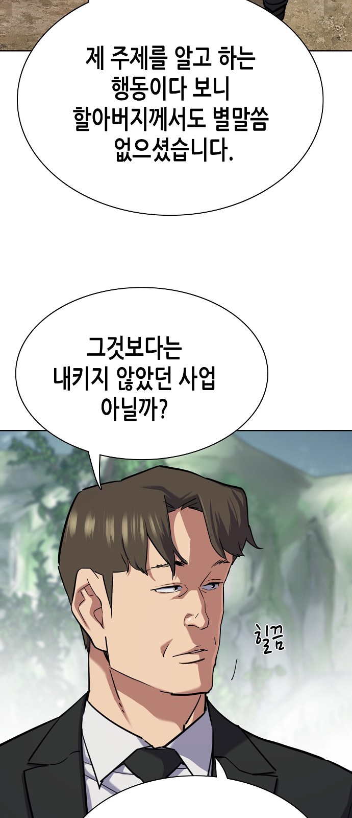 30 페이지