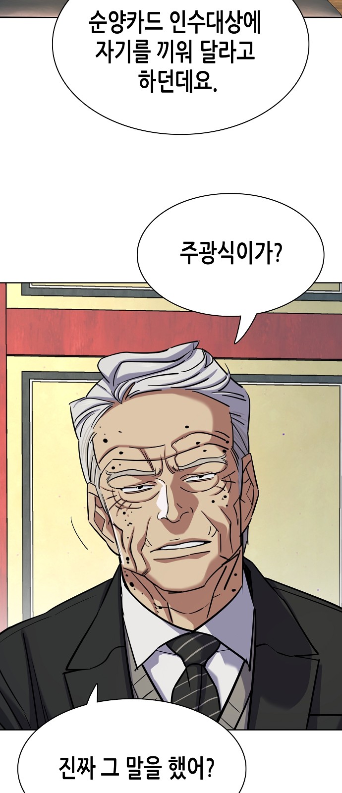 74 페이지