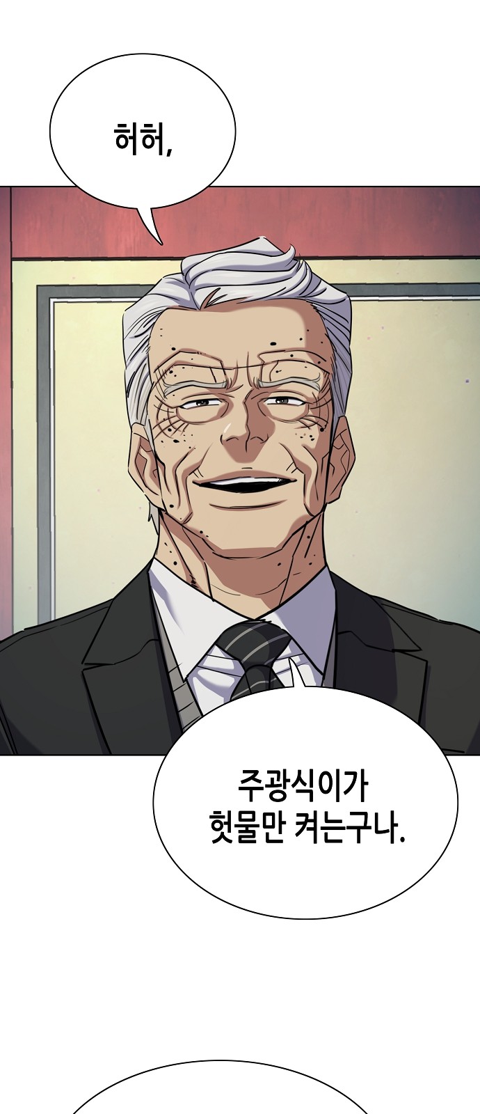 79 페이지