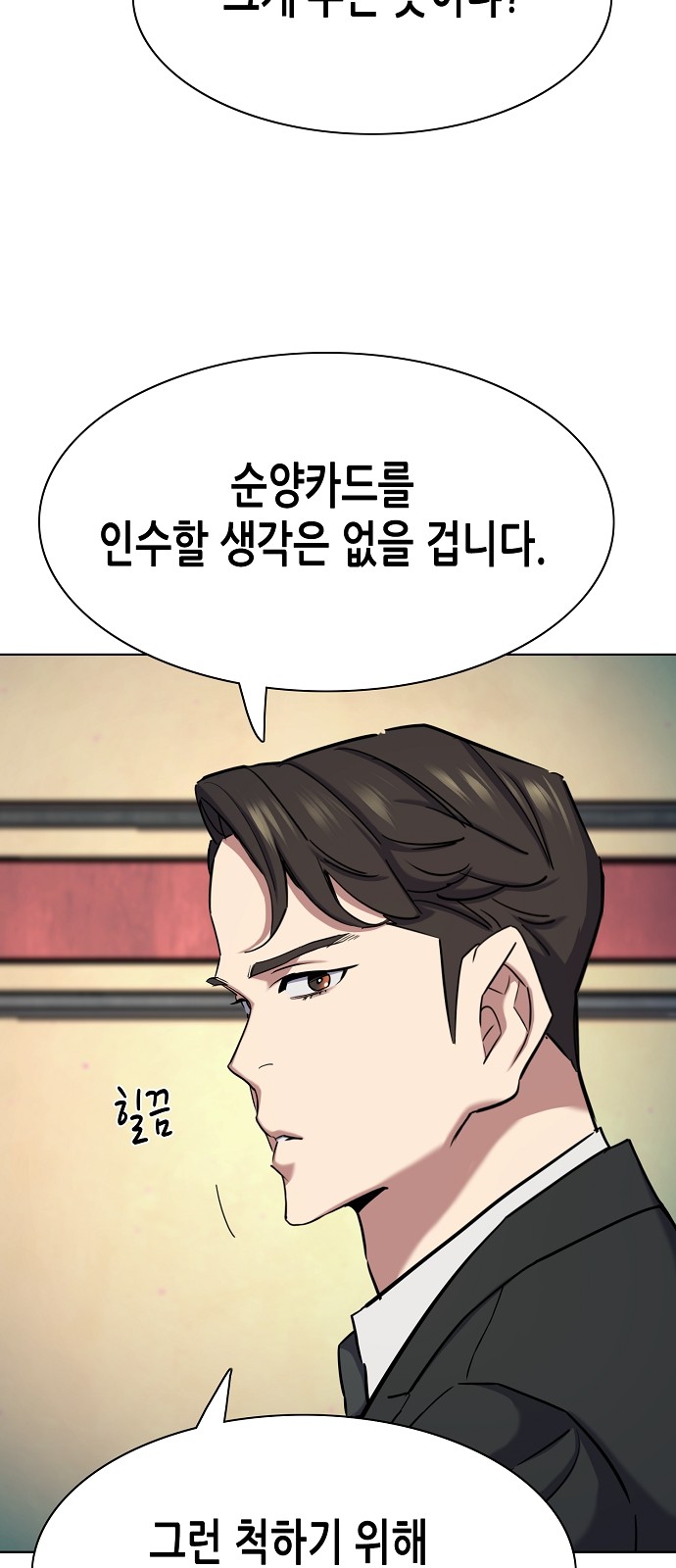 81 페이지