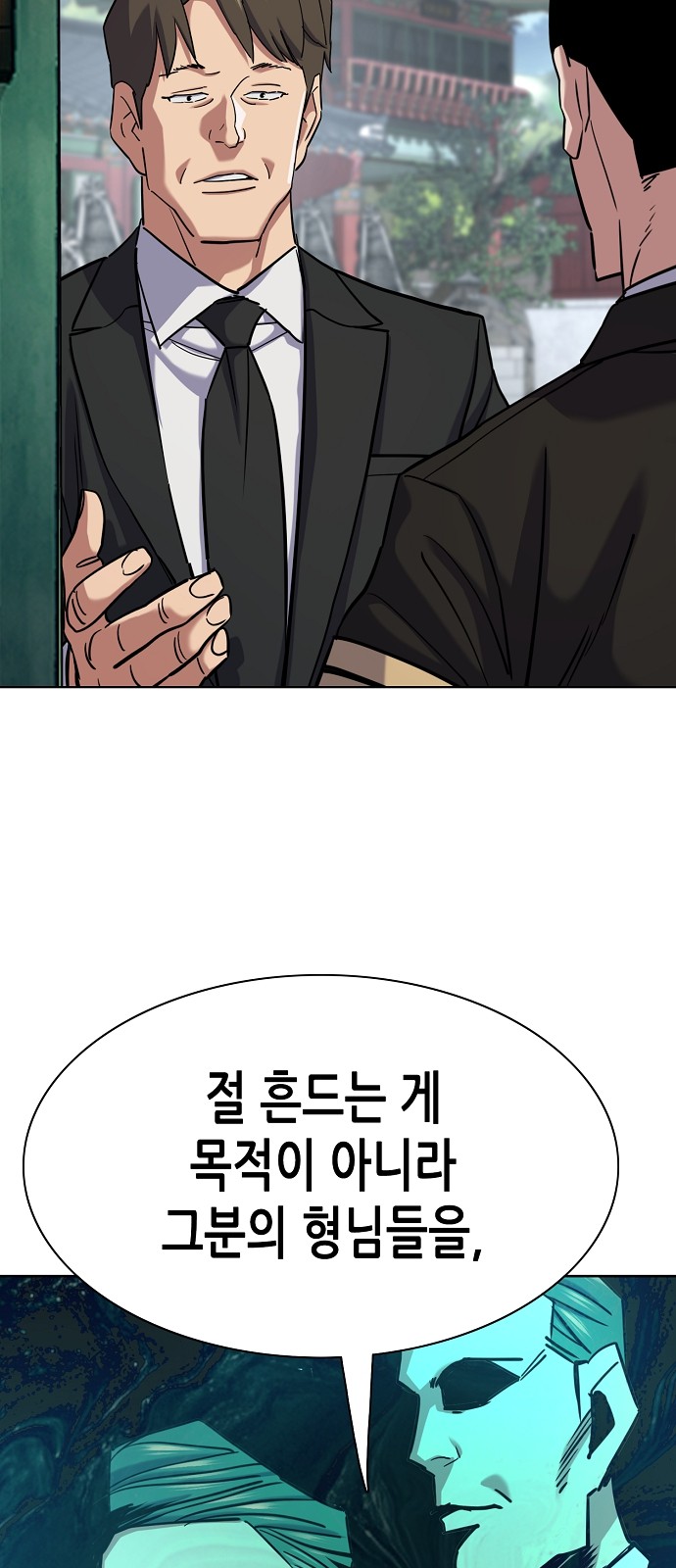 84 페이지