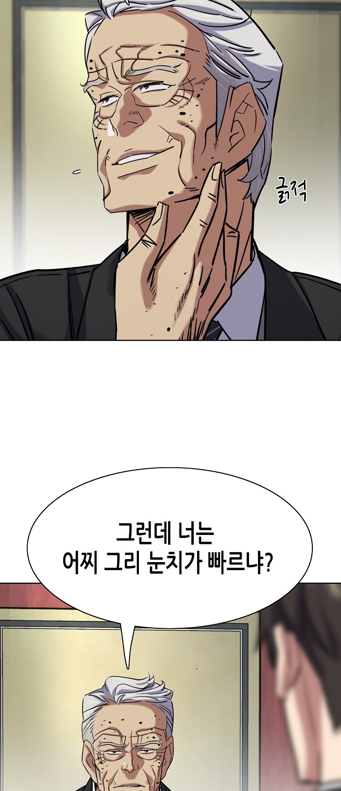 87 페이지