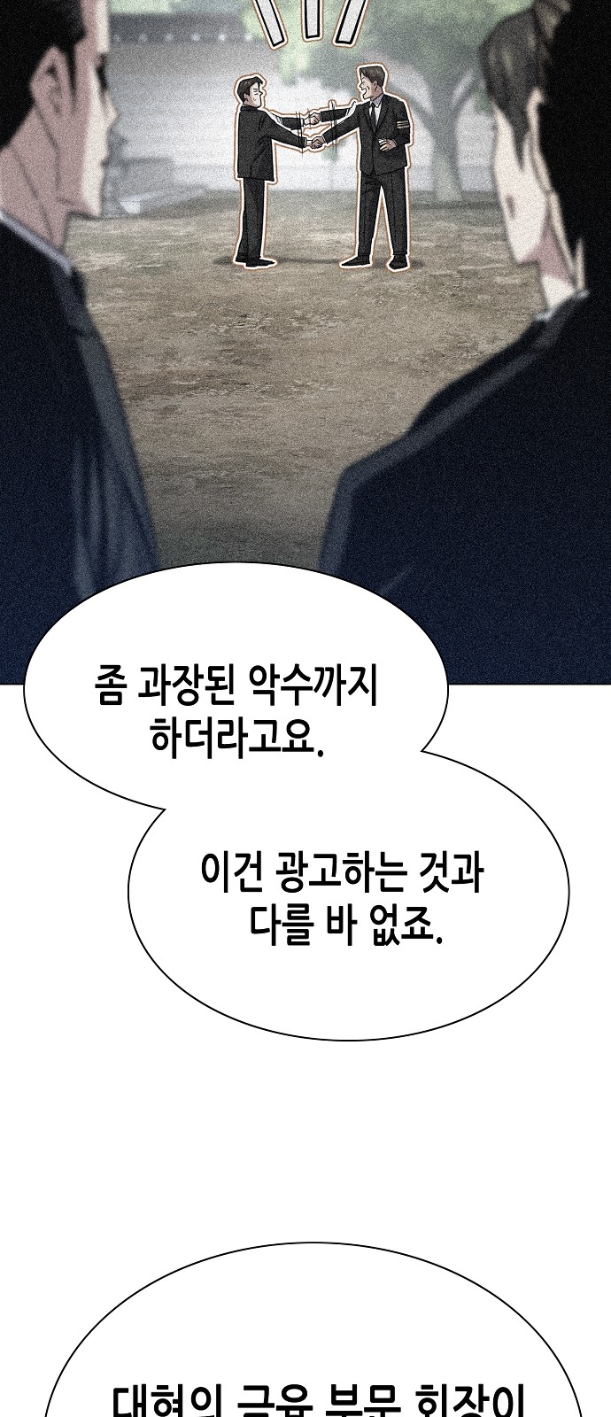 89 페이지