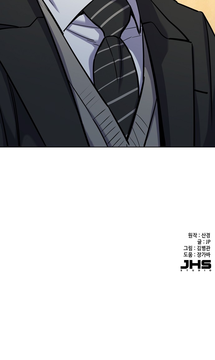 92 페이지