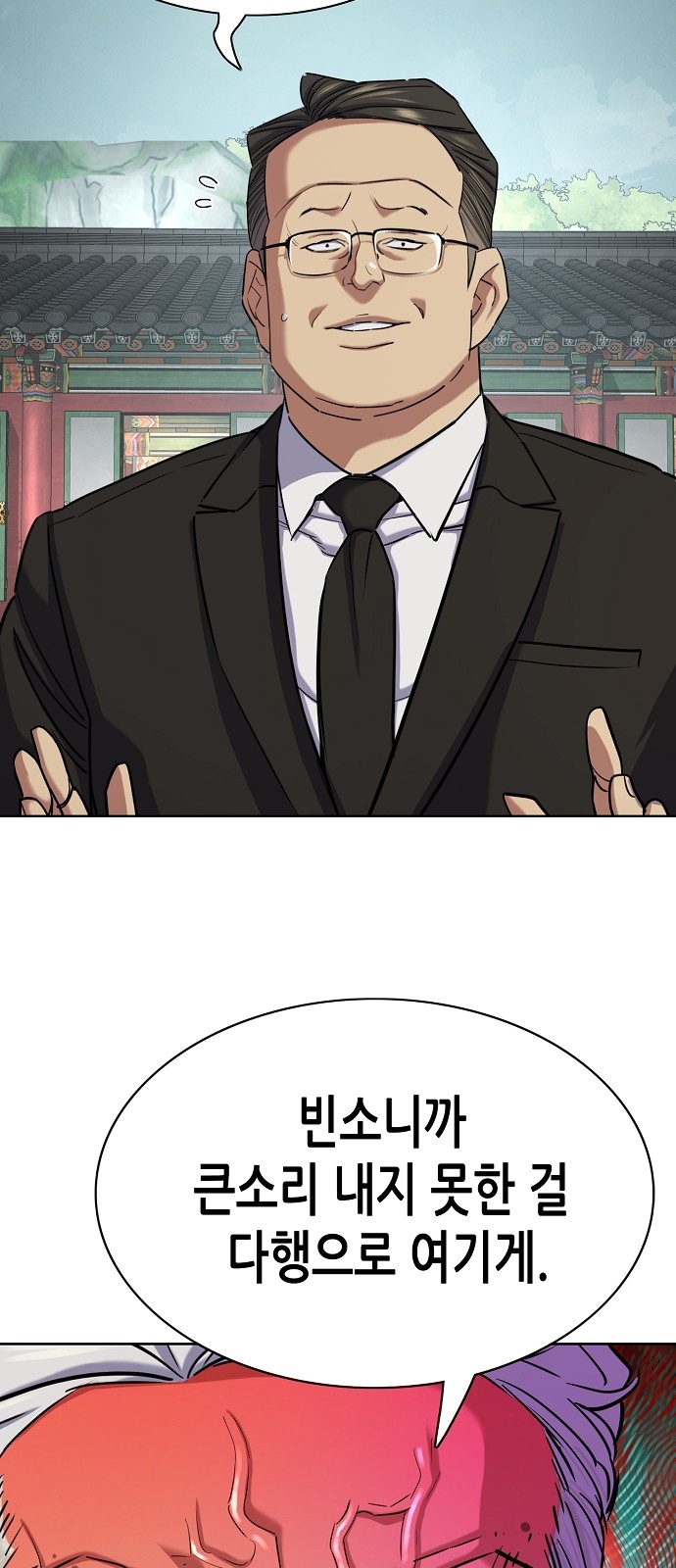 69 페이지