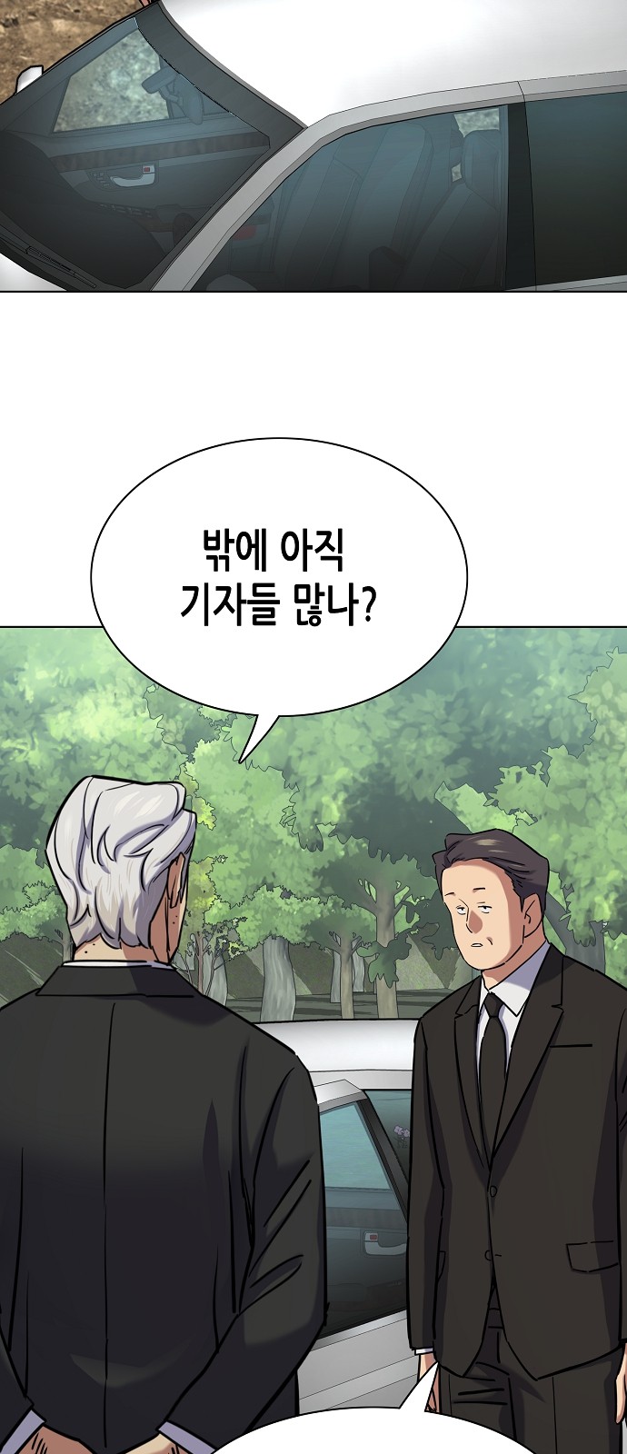 76 페이지