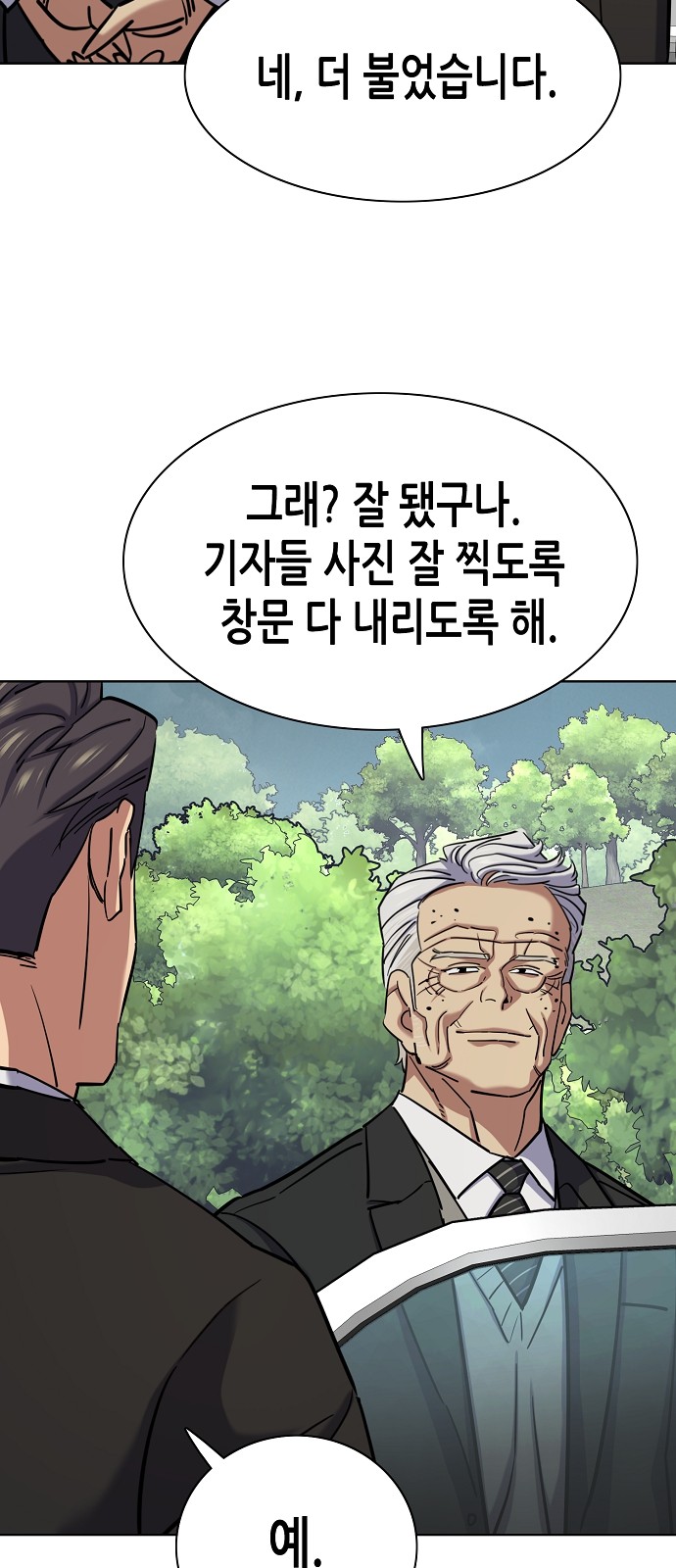 77 페이지