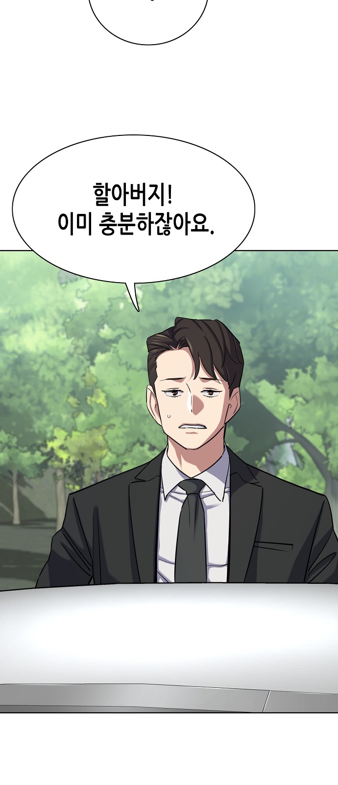 78 페이지