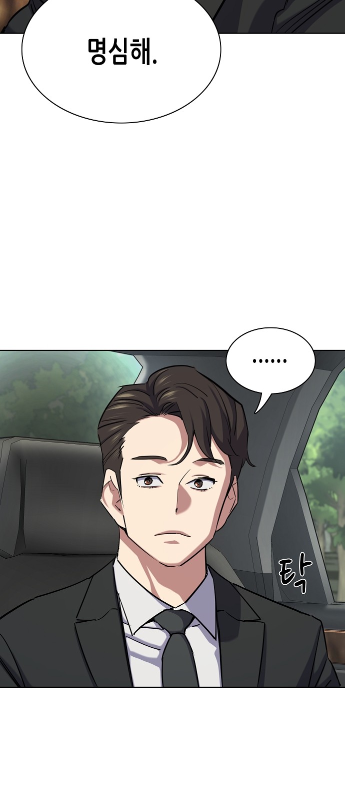 81 페이지