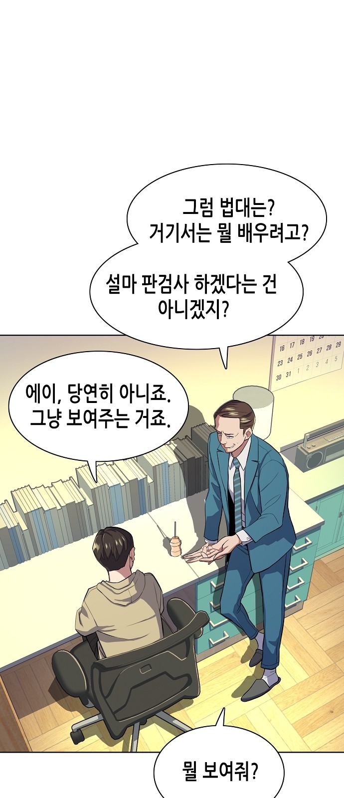 11 페이지