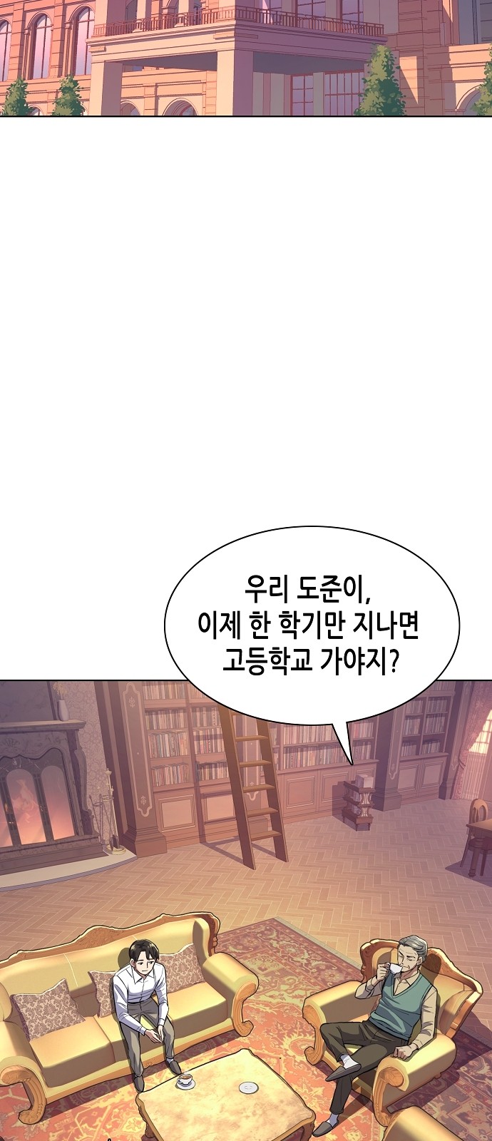 16 페이지