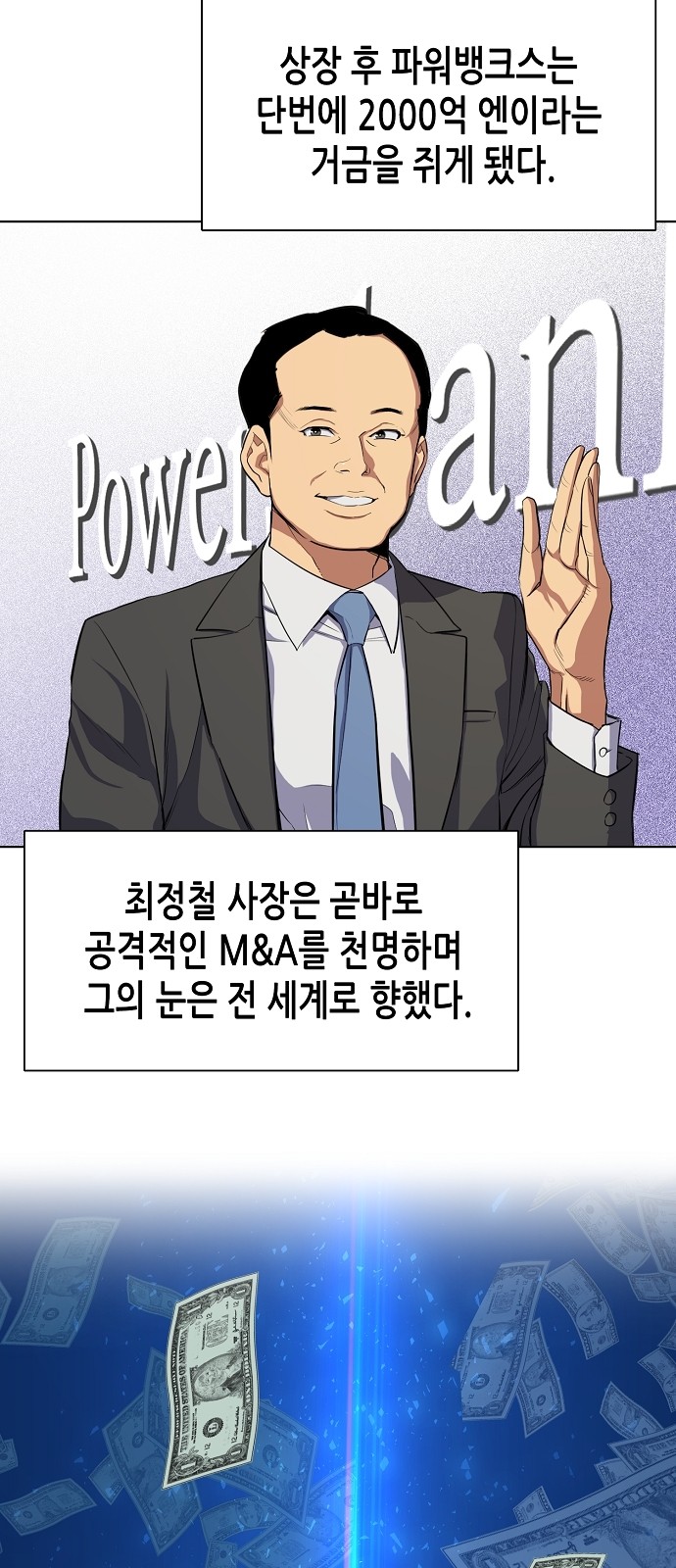 46 페이지