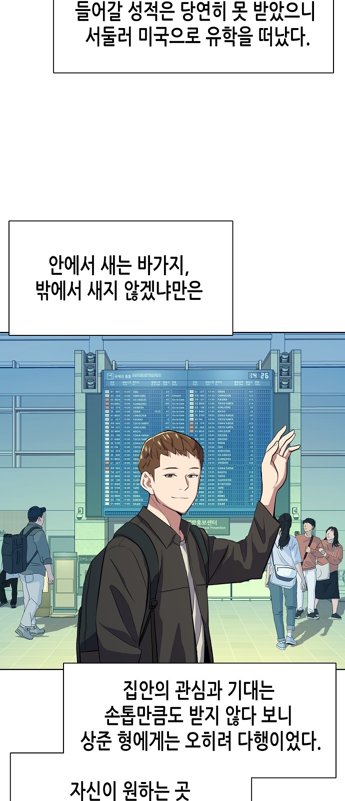 51 페이지