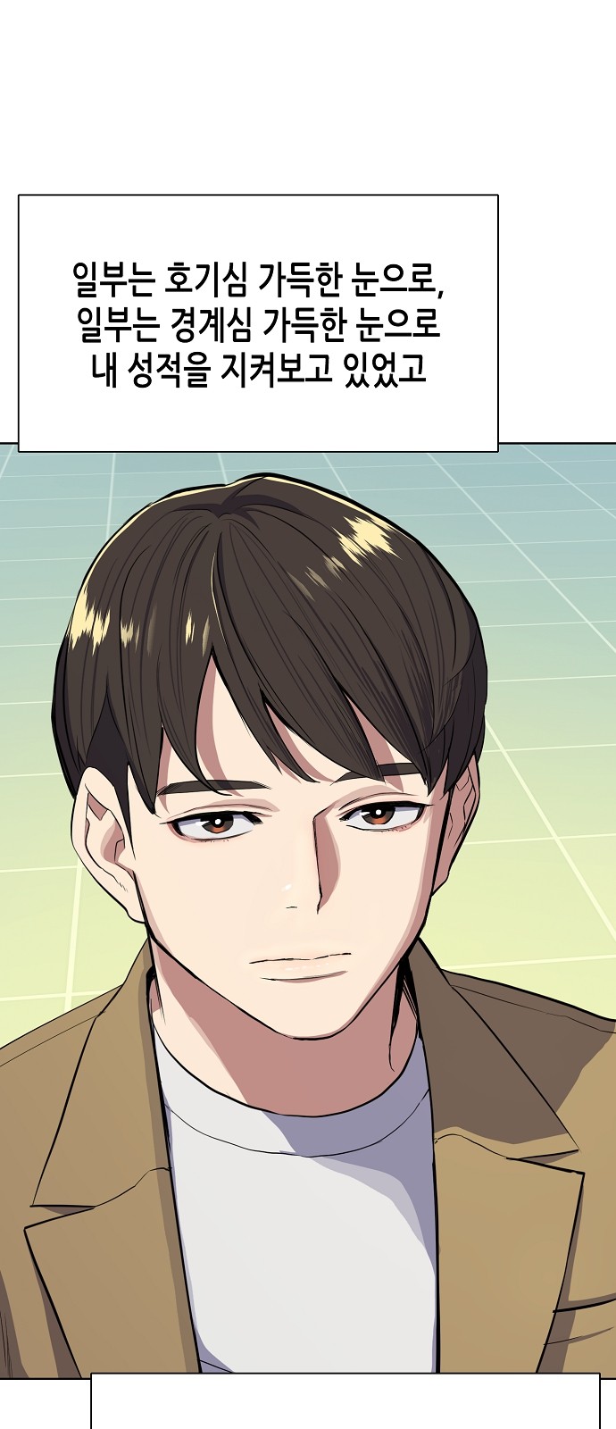 54 페이지