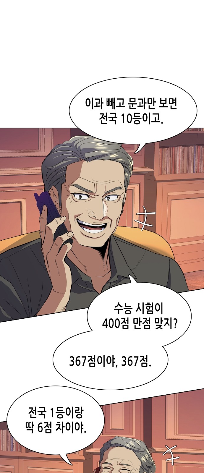 57 페이지