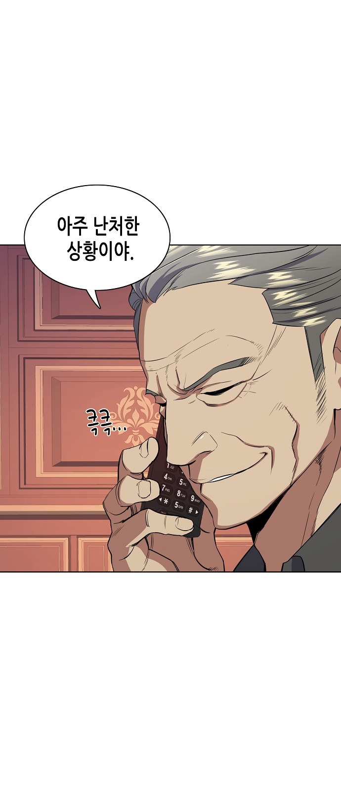 61 페이지