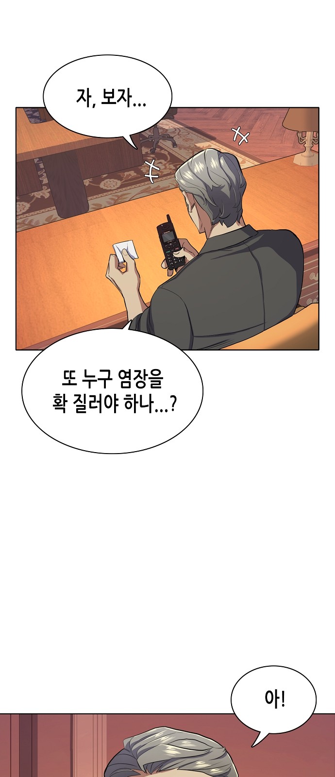 62 페이지