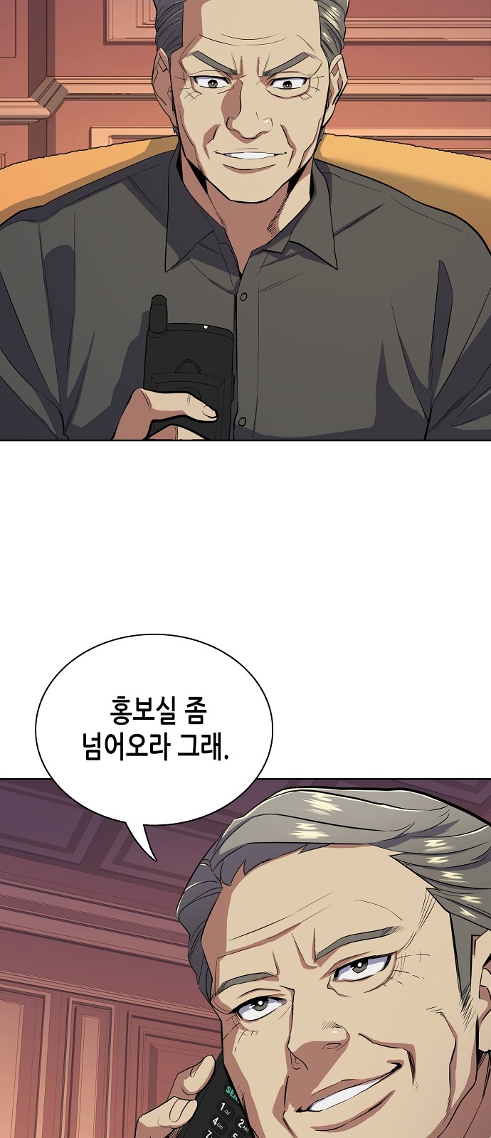 63 페이지
