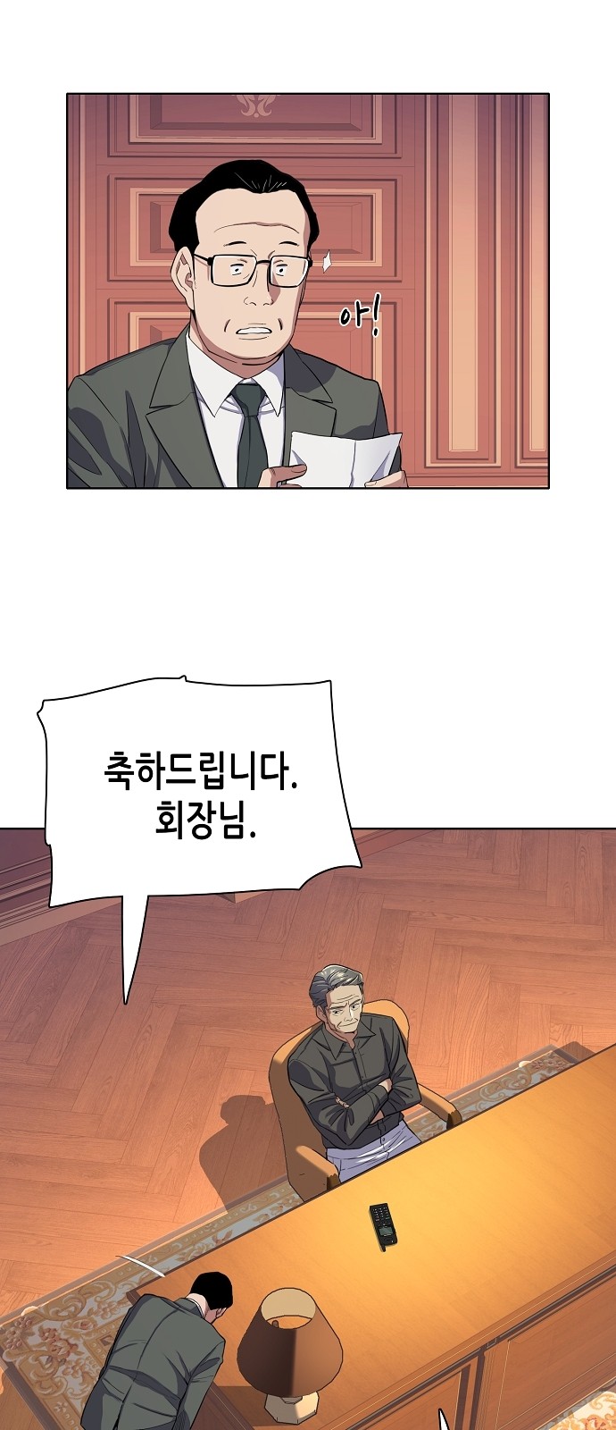 66 페이지