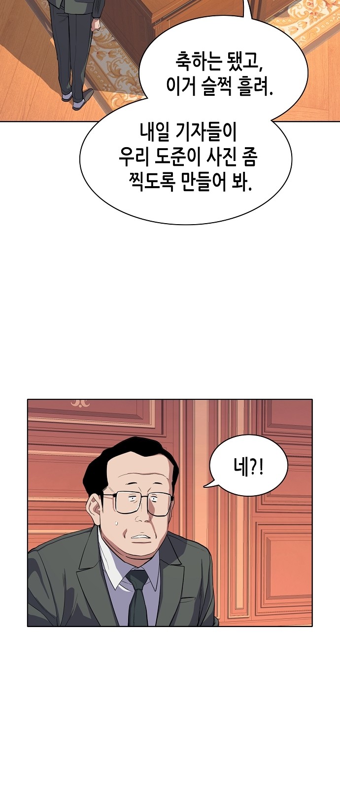 67 페이지