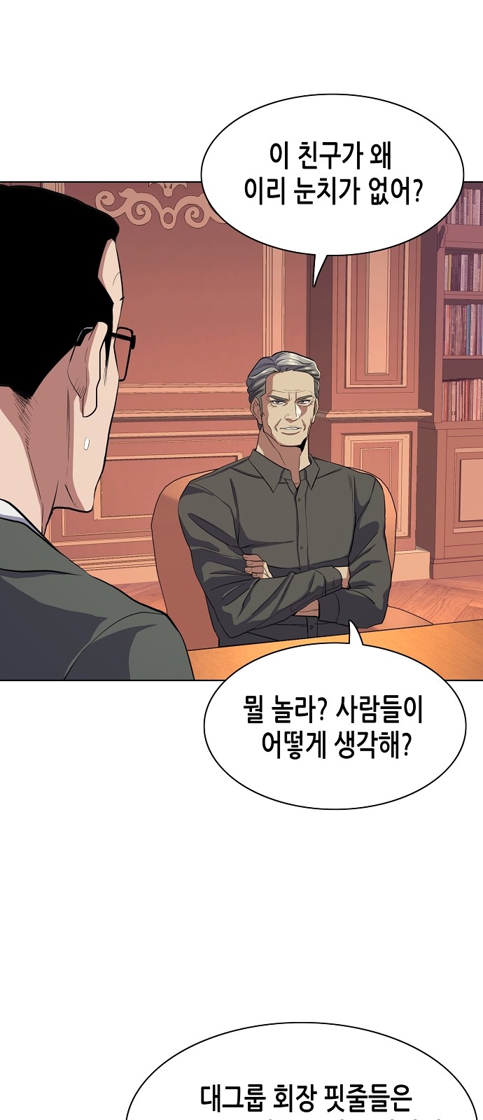 68 페이지