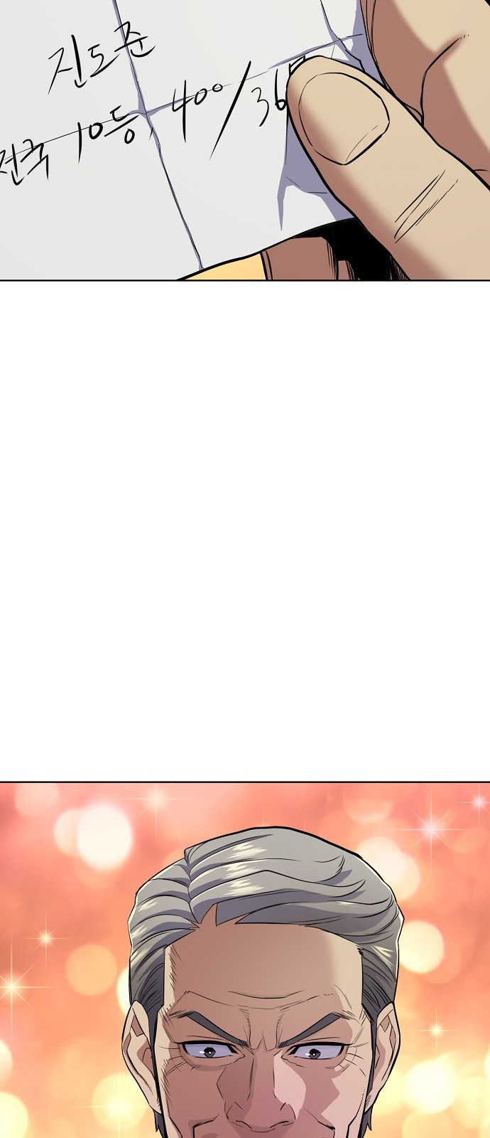 71 페이지