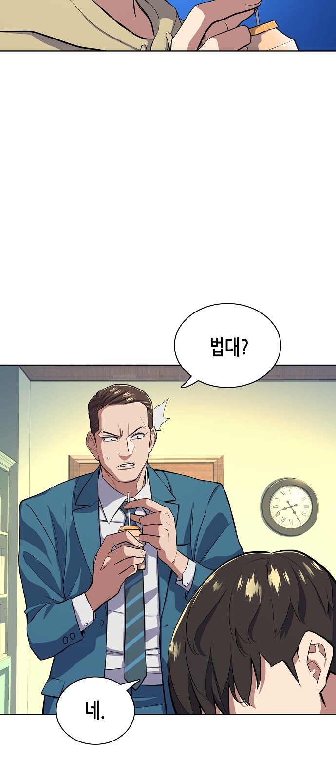 9 페이지